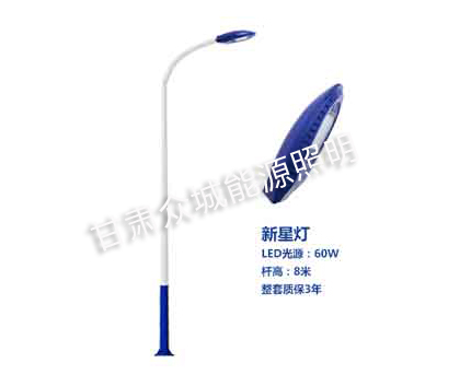 红山街道爆款市电路灯